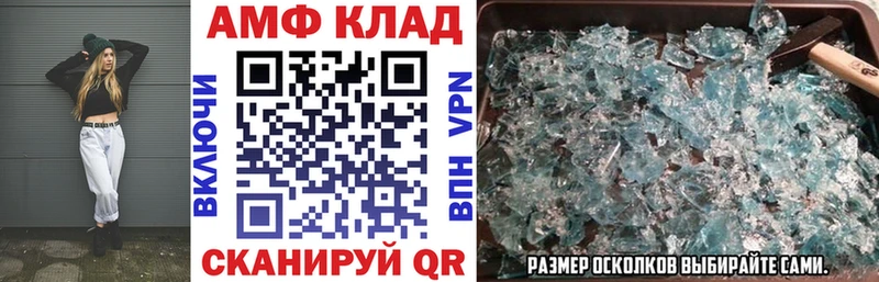 Amphetamine Premium  Топки 