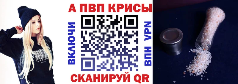 где купить наркоту  mega tor  Alpha-PVP крисы CK  Топки 