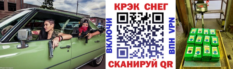 КОКАИН FishScale  купить   Топки 