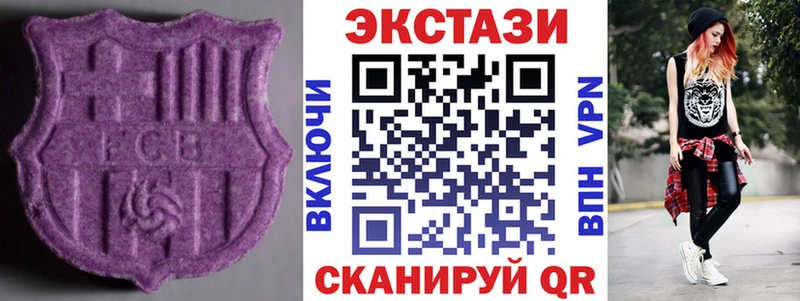 Экстази Дубай Топки