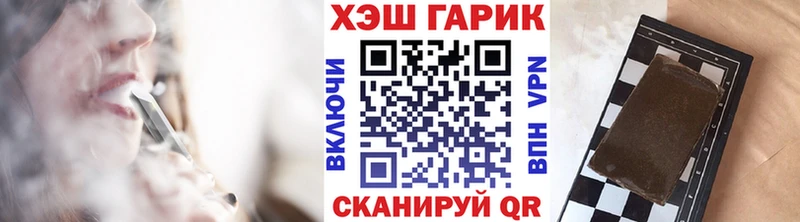 хочу   Топки  Гашиш хэш 