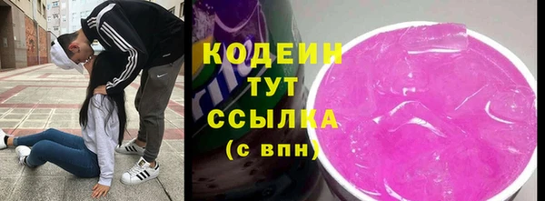 кокаин премиум Балахна