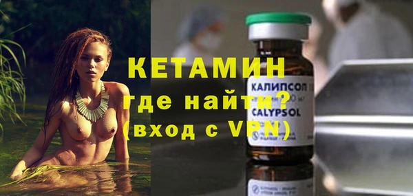 кокаин премиум Балахна