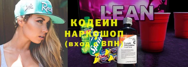кокаин премиум Балахна