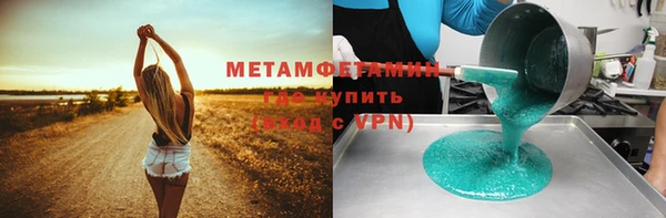 MDMA Premium VHQ Балабаново