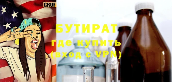 кокаин премиум Балахна