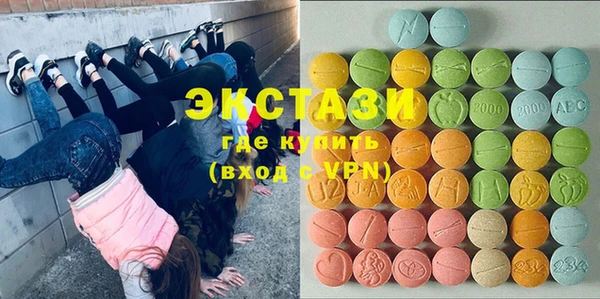 кокаин премиум Балахна
