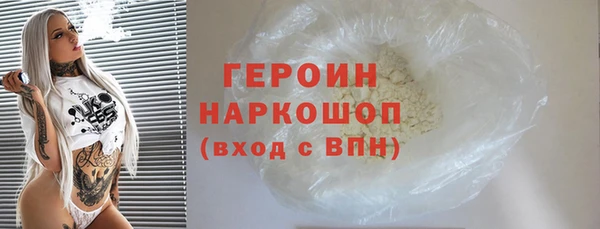 MDMA Premium VHQ Балабаново