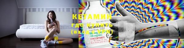 кокаин премиум Балахна