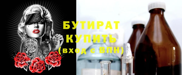 кокаин премиум Балахна