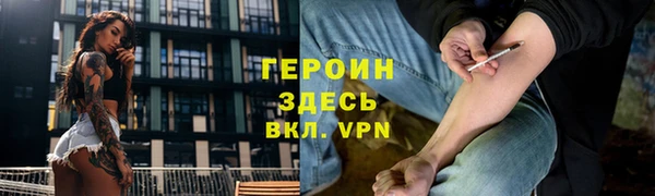 кокаин премиум Балахна