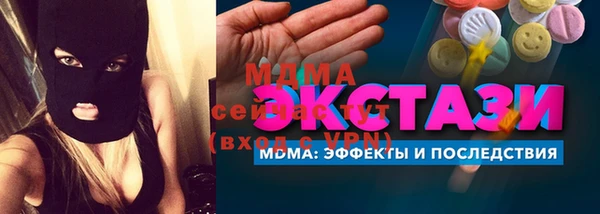 MDMA Premium VHQ Балабаново