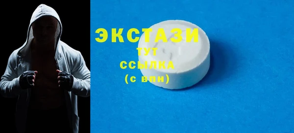 MDMA Premium VHQ Балабаново
