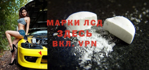 MDMA Premium VHQ Балабаново