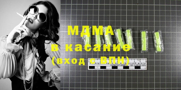MDMA Premium VHQ Балабаново