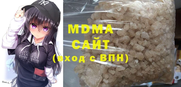 MDMA Premium VHQ Балабаново