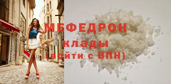 кокаин премиум Балахна
