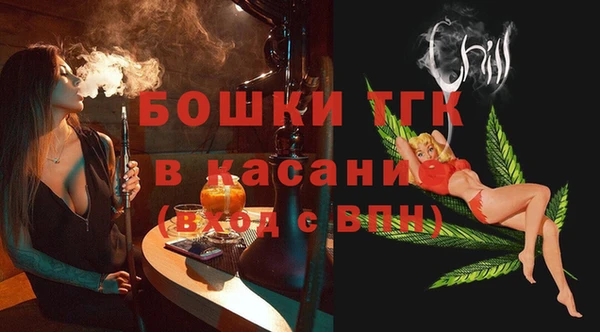 кокаин премиум Балахна