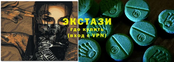 MDMA Premium VHQ Балабаново