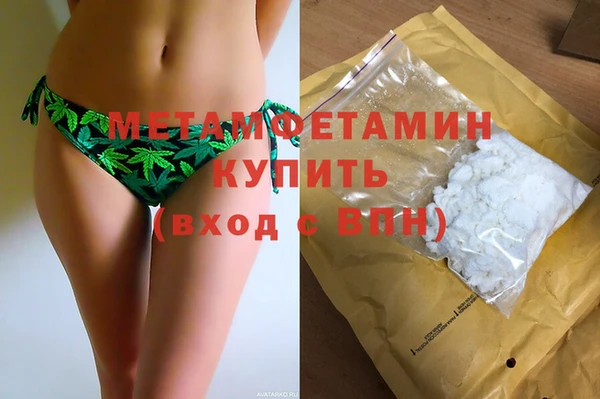 MDMA Premium VHQ Балабаново