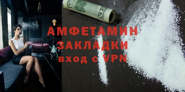 кокаин премиум Балахна
