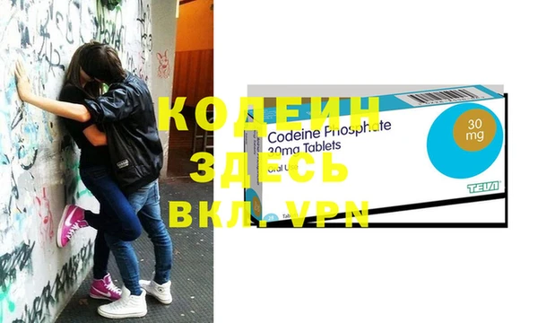 кокаин премиум Балахна