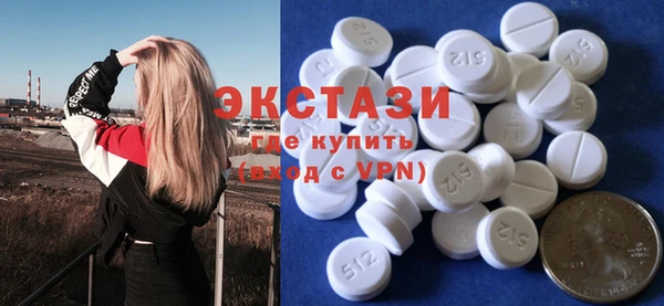 ECSTASY Баксан