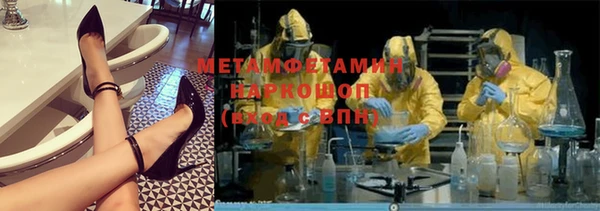 MDMA Premium VHQ Балабаново