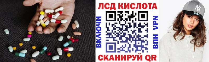 что такое наркотик  ссылка на мегу маркетплейс  ЛСД экстази ecstasy  Топки 