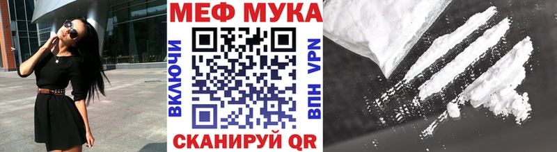 Меф mephedrone  ОМГ ОМГ маркетплейс  Топки 
