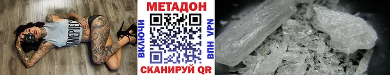 дарнет шоп  Топки  Метадон белоснежный 