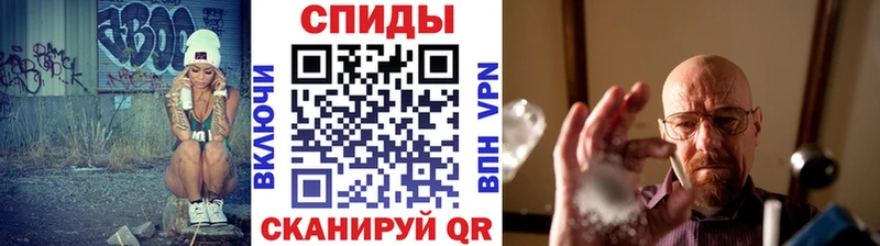 МЕТАМФЕТАМИН кристалл  цена   Топки 