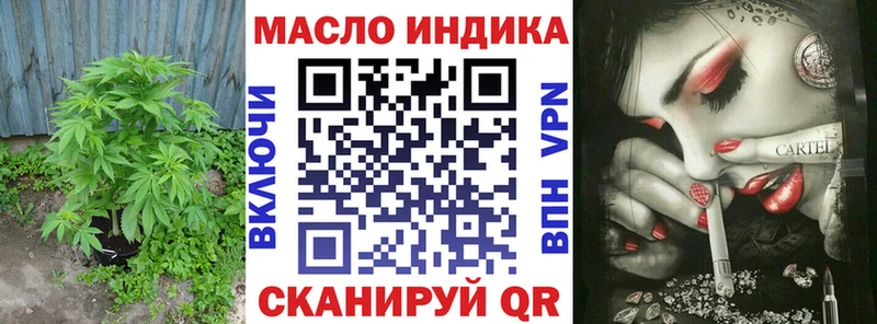 ТГК вейп с тгк  Топки 